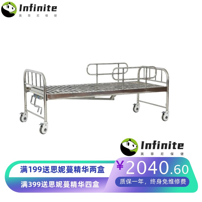 河北厂家医用护理床不锈钢手动双摇床医疗床多功能护理床养老院病