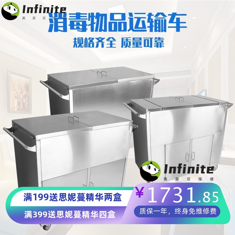 加厚不锈钢医院消毒物品柜物品运输车密封运输污物回收车无菌推车