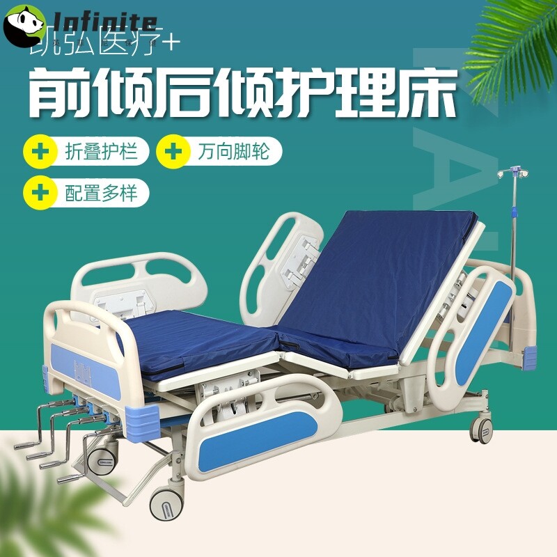 新款双摇多功能护理床 家用便孔老人升降医用床 瘫痪病人手动病床