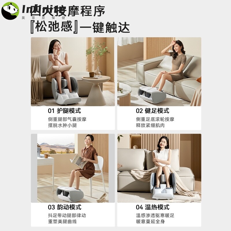 索隆脚部脚底按摩仪器足疗机全自动揉捏足底按脚步小腿肌肉神器W9