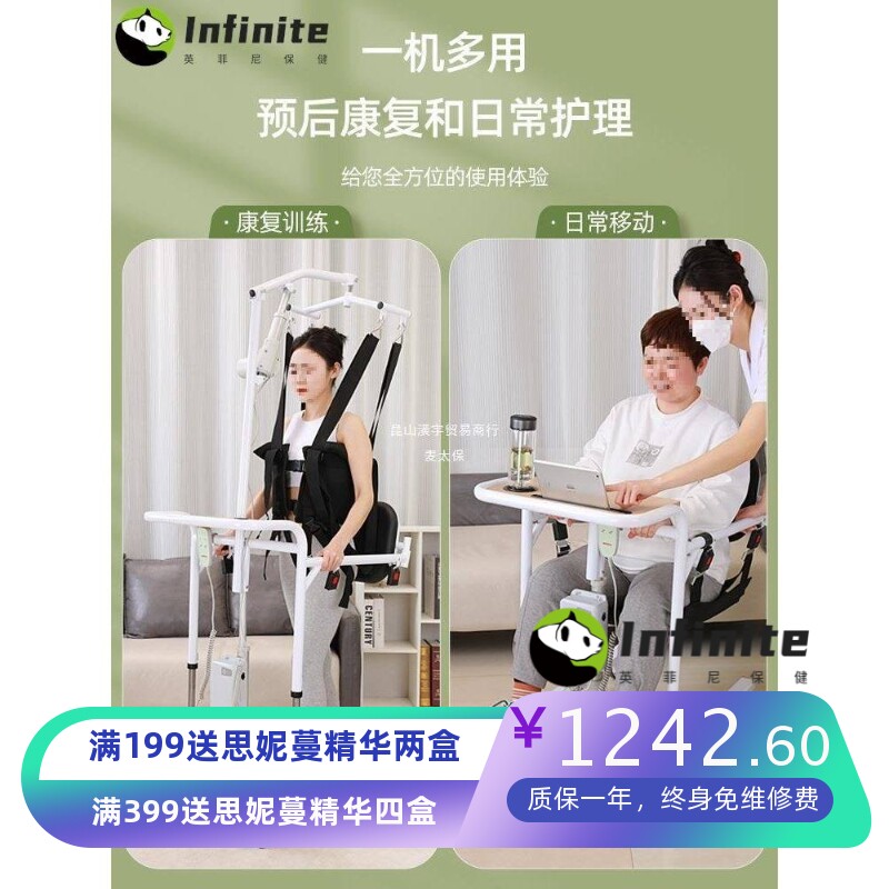 移位机电动护理残疾人瘫痪病人移动康复移位老年人车老年学步