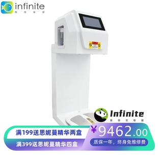 中氢制造磁振热动仪温通仪 太赫兹生物能量热动仪 内发热热动仪