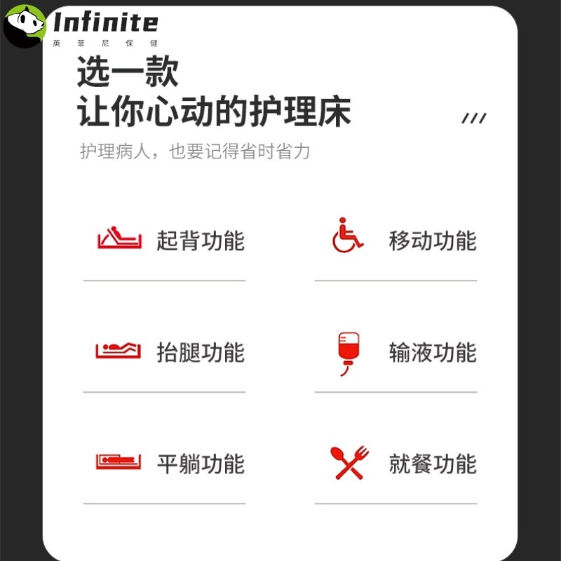 单双摇护理床 手摇多功能医院医用老人家用瘫痪病人带便孔护理床