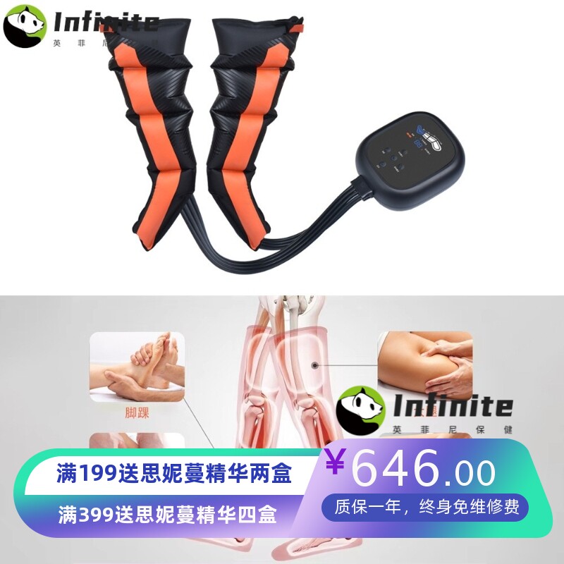 空气波压力按摩仪器腿部按摩仪气压加热敷关节理疗腿脚一体按摩器