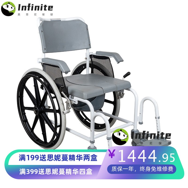 铝合金折叠轮椅老人康复用品靠背带扶手马桶椅残疾人病人洗澡轮椅