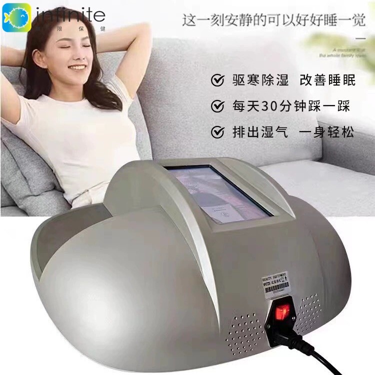 磁能足部养生磁浮能量商用仪源头工厂太赫兹细胞热疗疏通经络家