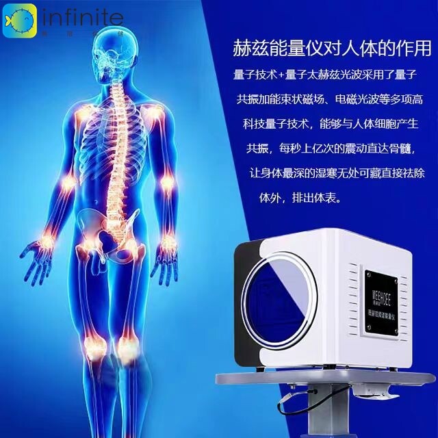 太赫兹小太阳光照养生修复仪能量热疗灸疗仪小钢炮光波养生理疗仪