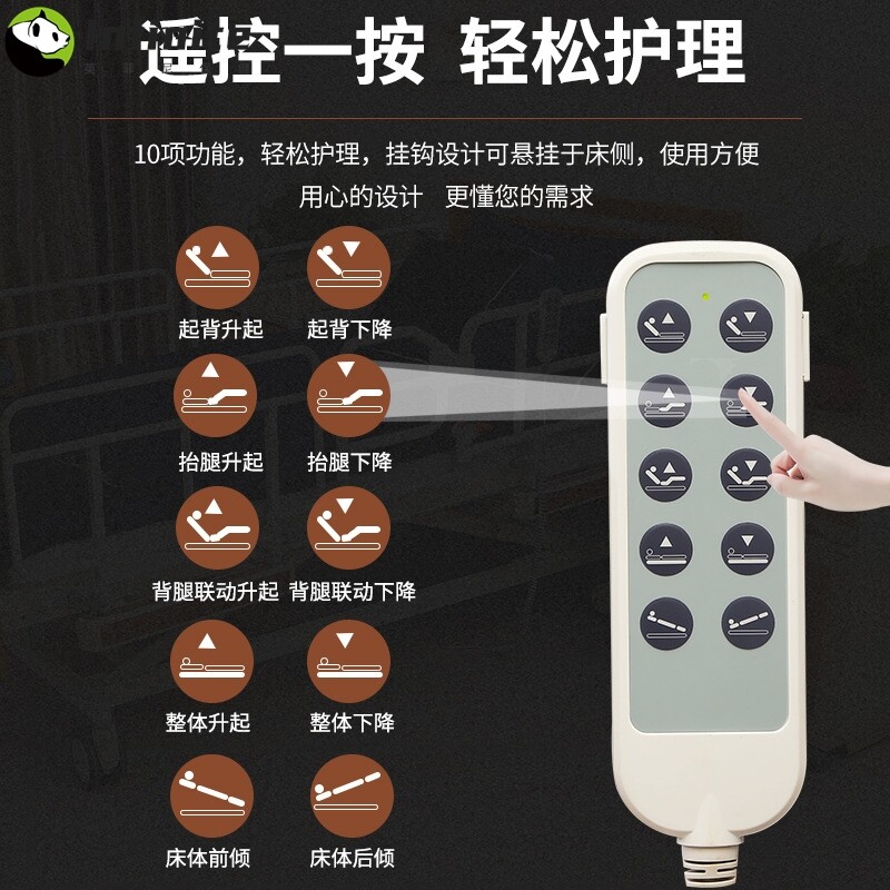电动护理床家用养老医院病床电动升降多功能病床康复养老机构病床
