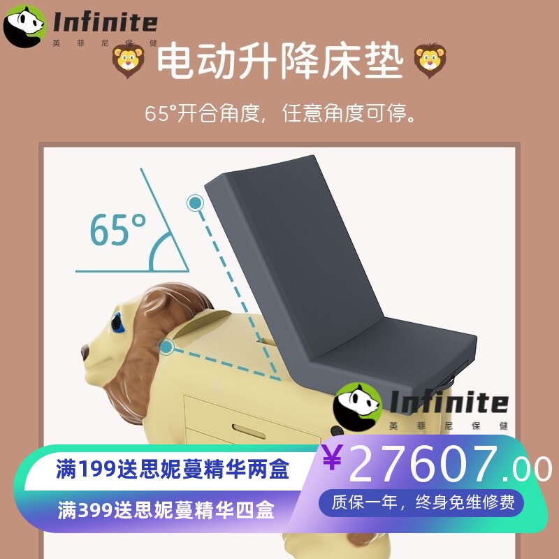 医院诊所用电动智能儿童诊床创意卡通款可升降推拿检查诊察诊疗床