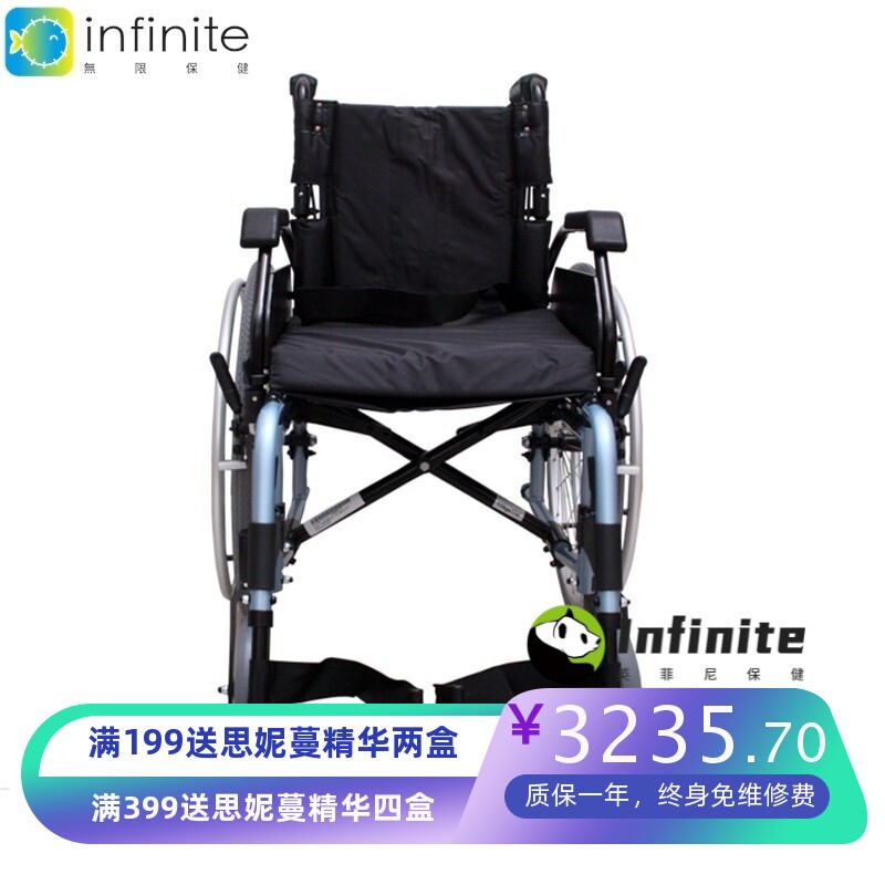 台湾美利驰铝合金轮椅折叠轻便老人残疾人代步车手推车L125