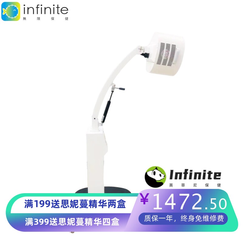 厂家太赫兹理疗仪光波仪生命能量仪电磁热感仪消融加热器