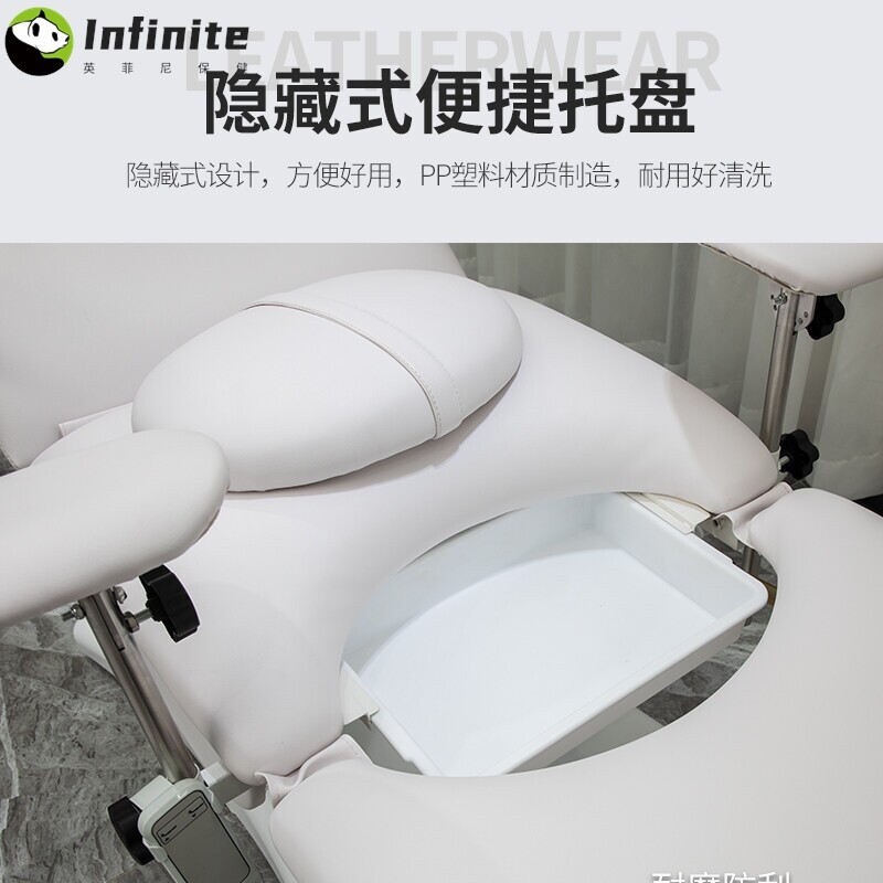 映派 妇科检查床手术床多功能诊察床升降月子冲洗床美容院护理床