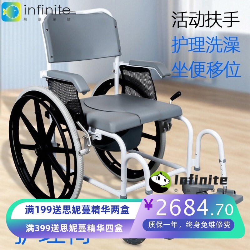 浴室老年人带轮坐便椅家用移动马桶椅洗澡椅子残疾人沐浴椅坐便器