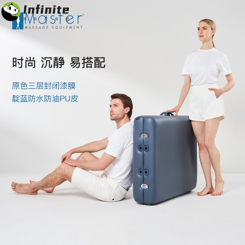 名腾MASTER美容专用床家用推拿艾灸床升降可调节榉木折叠按摩床