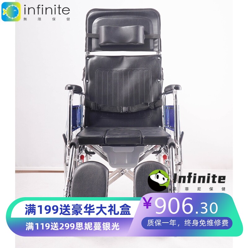 丰和钢制可躺轮椅手动带坐便桶可折叠多动能可抬脚老人残疾人专用