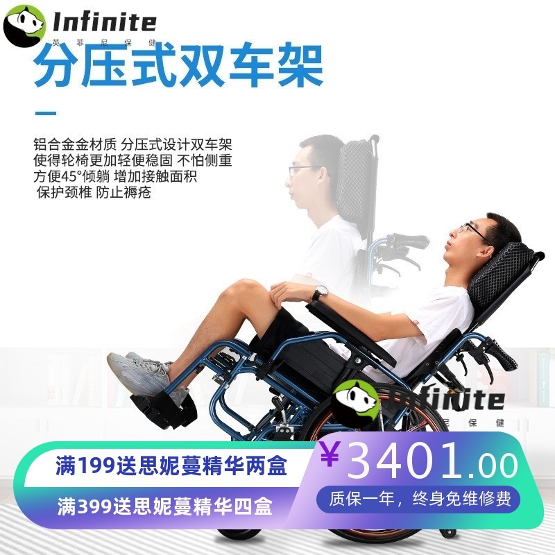 全躺老人手动分压式轮椅折叠轻便老年人孕妇瘫痪旅行代步手推车