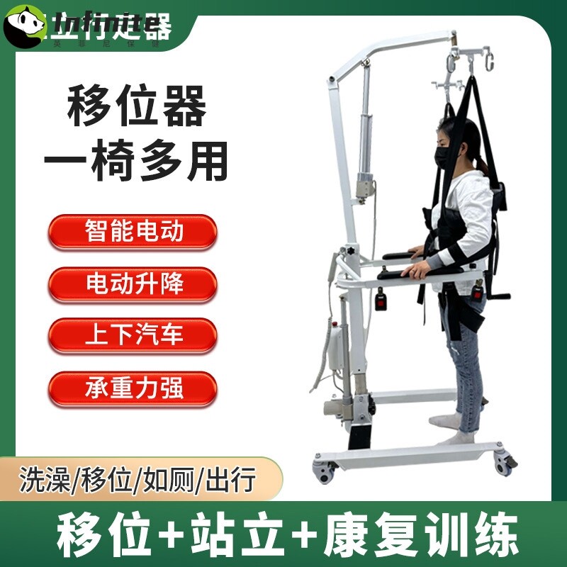 家用护理老人移位机 瘫痪病人带坐便可洗澡轮椅 卧床家用移动机