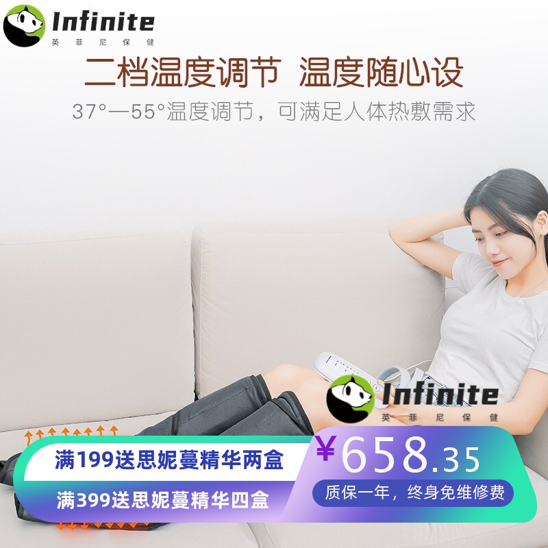 港德 腿部气压空气波按摩器 气动循环腿部理疗按摩仪热敷美腿仪