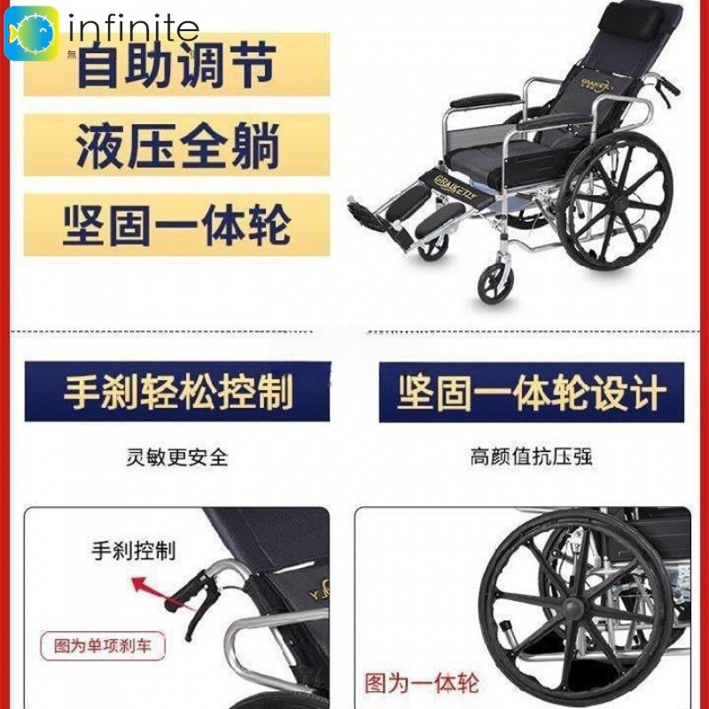 便携式折叠轮椅手推轻便瘫痪老年老人轮椅半躺普通全躺带坐便椅子