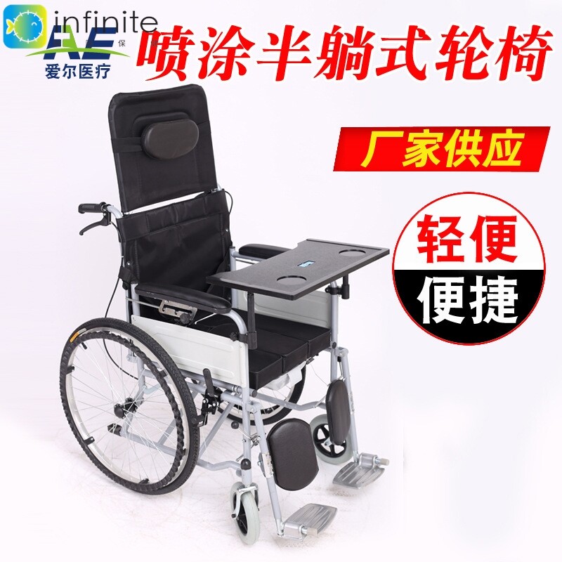 轮椅轻便折叠带坐便餐桌老年人喷涂半躺黑残疾人手推车轮椅