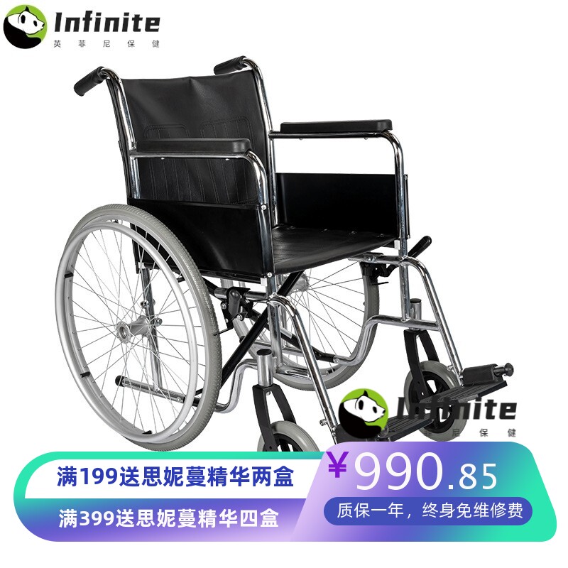 便捷式可折叠轮椅老人用品带轮手推马桶坐便椅残疾人家用洗澡轮椅