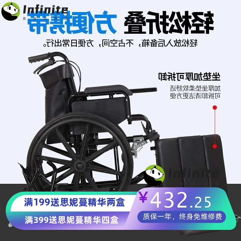 轮椅 手动轮椅汇凝老人可折叠通用坐便盆老年人洗澡便携式新款
