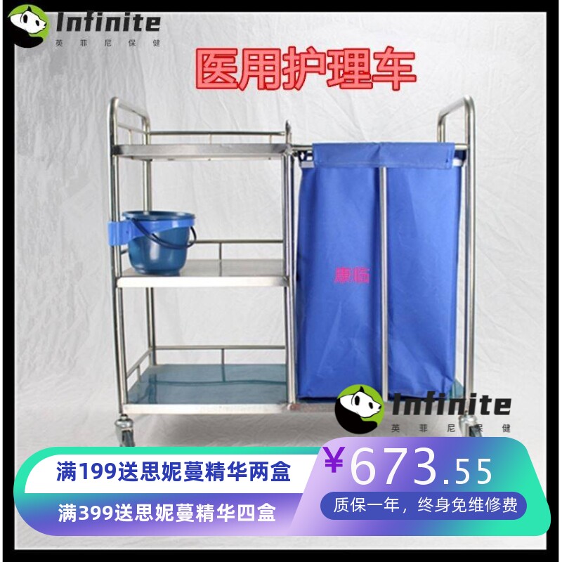 不锈钢护理车多功能清洁车晨护车污物手推车三层护理车