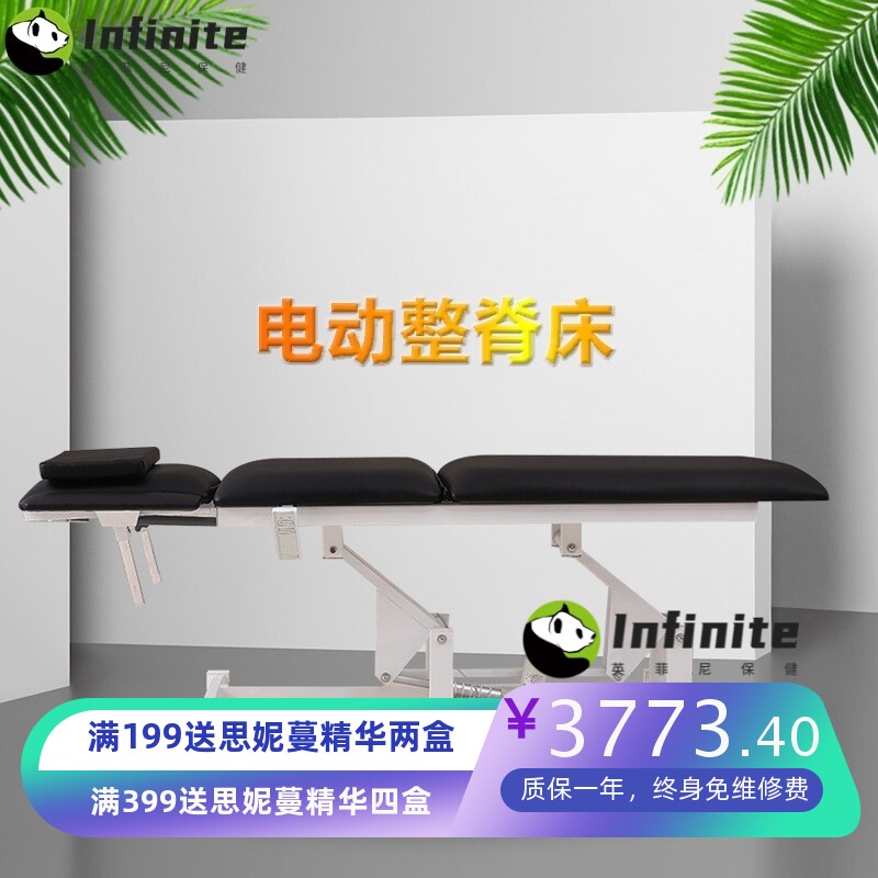 电动整脊床按摩理疗推拿美容床手术床针刀床简约正骨床踩背床