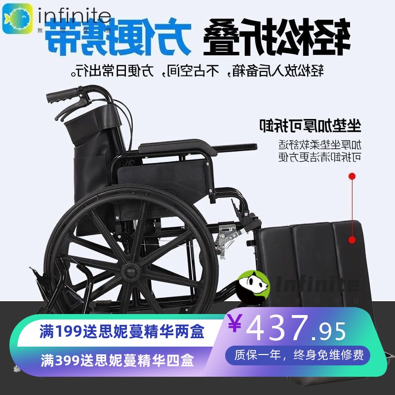 轮椅 手动轮椅汇凝老人可折叠通用坐便盆老年人洗澡便携式新款
