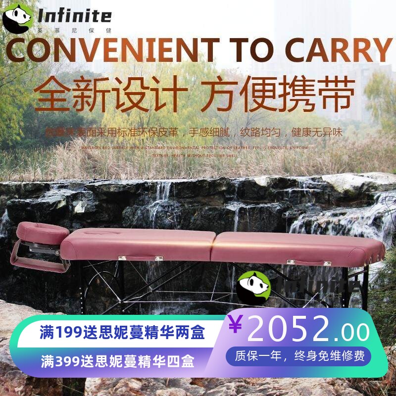 折叠按摩床 理疗床 原始点美体美容床推拿床指压床实木纹绣床家用