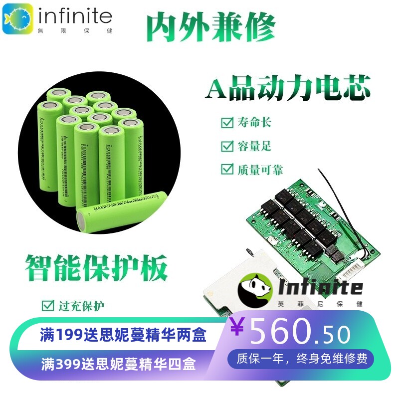 24v轮椅锂电池 24v30AH电池贝珍九圆轮椅电池 电动轮椅锂电池