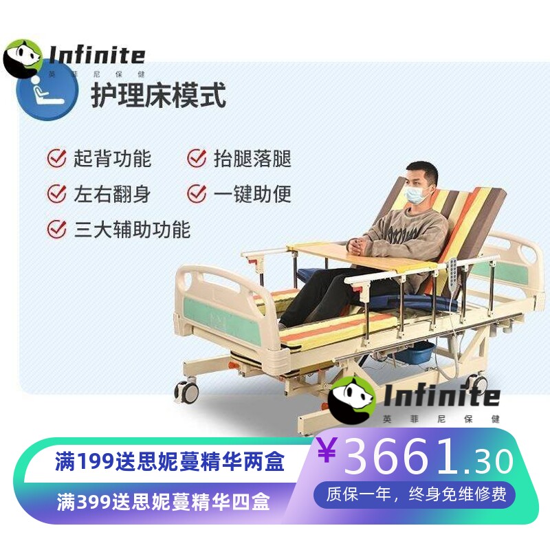 康复站立训练器材家用起立翻身床偏瘫痪老人病床电动多功能护理床
