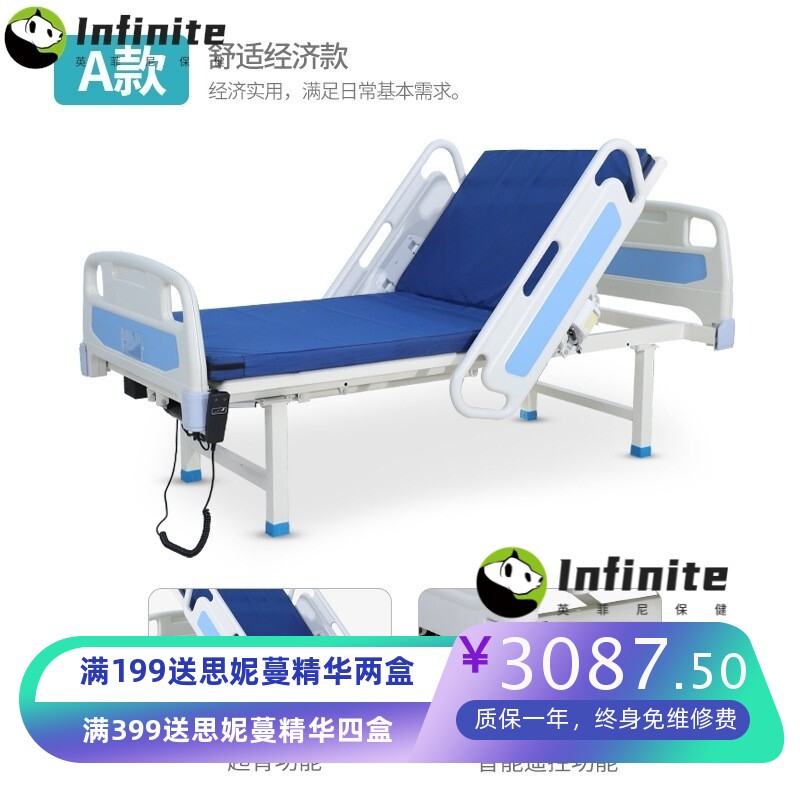 瘫痪病人护理床家用多功能医疗床老人医院医护升降病床翻身医用床