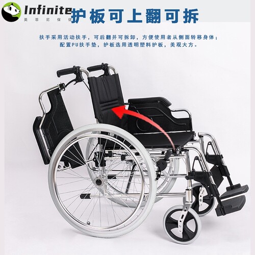 佛山东方多功能轮椅可折叠轻便小老人残疾人康复手推代步车FS908L