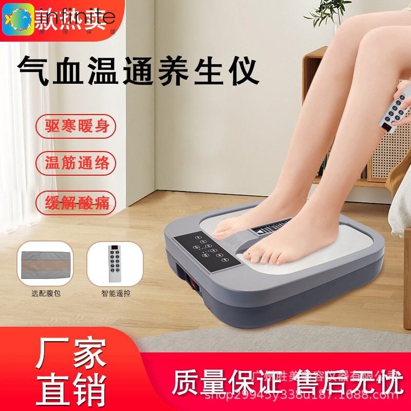 定制太赫兹磁浮能量仪家用金木易同款热疗仪疏通经络气血温通养生