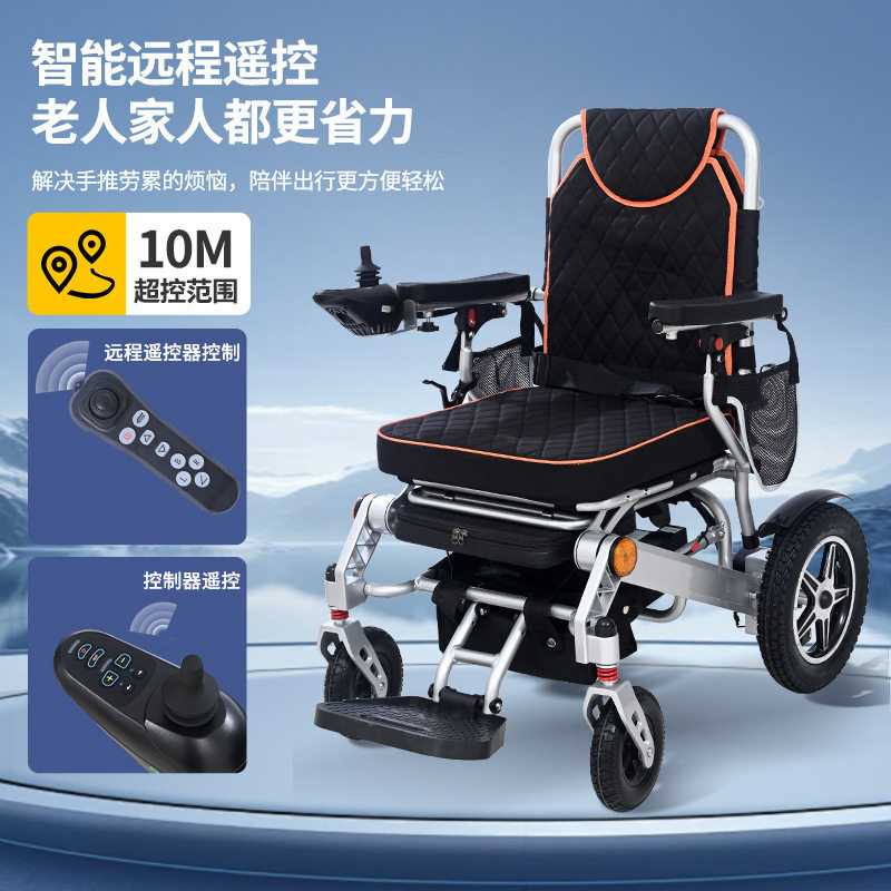 亿百亿铝合金折叠电动轮椅车老年人轻便可折叠电动代步车轮椅