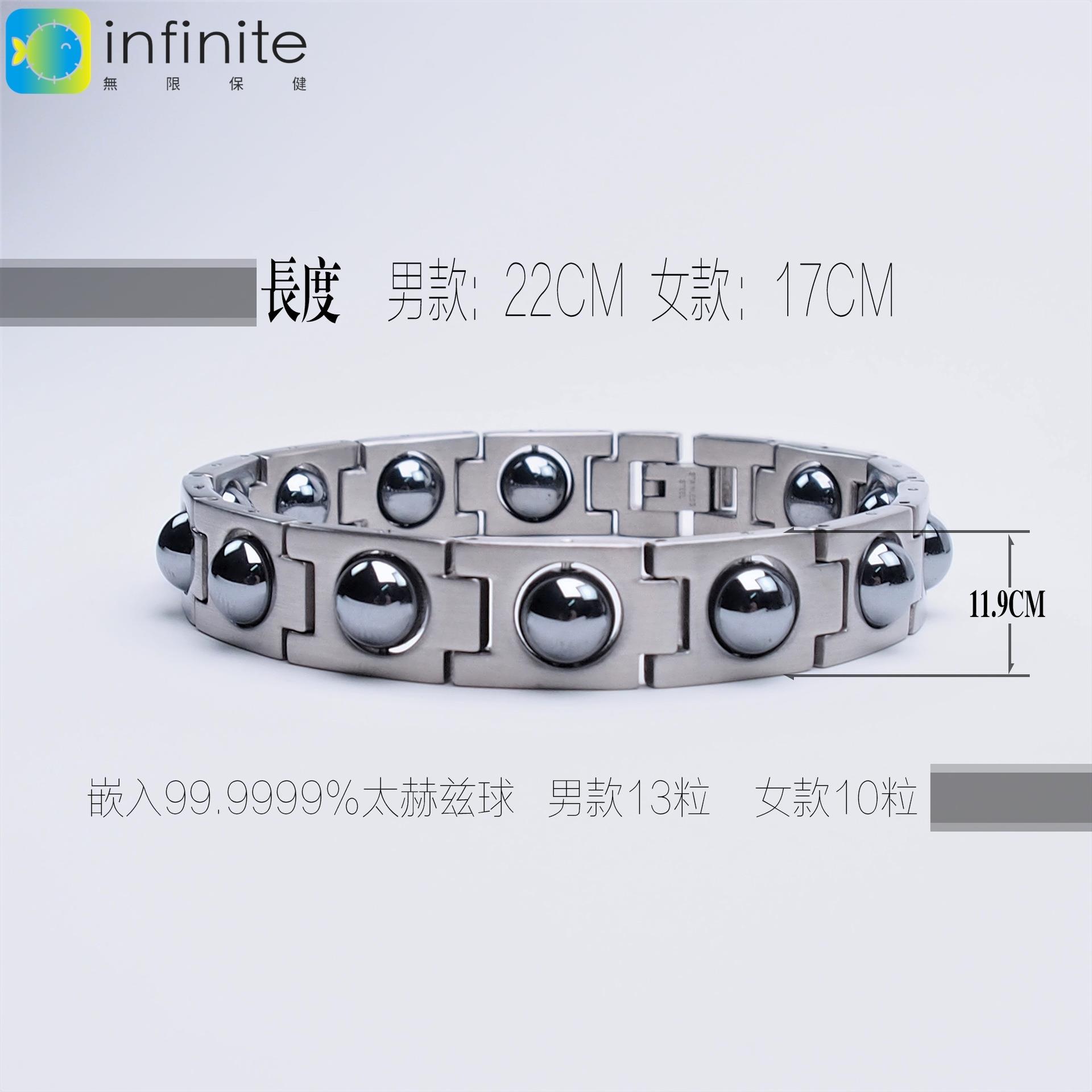 亚马逊跨境能量石THZ太赫兹不锈钢手链男女款时尚太赫兹圆珠手链