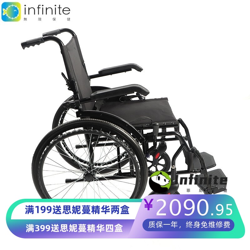 佛山东方老人轮椅多功能轻便可折叠残疾人出行家用手推代步车