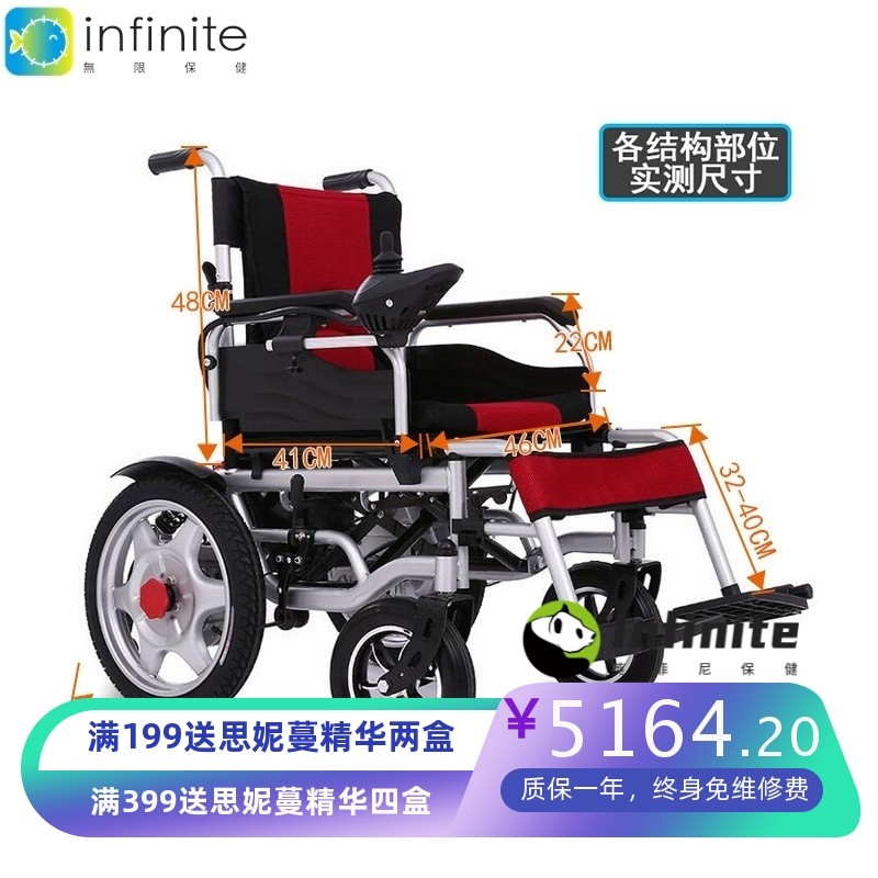 智能折叠大号加宽肥胖中老年人电动轮椅截瘫残疾人四轮安全代步车