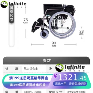泰康阳光加宽加大轮椅老人折叠轻便轮椅肥胖人加大加厚轮椅
