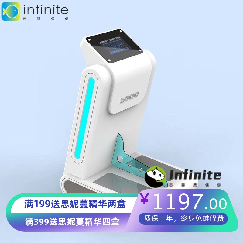 厂家太赫兹旋磁足底脉冲能量仪脚底温通仪经络修复仪能量