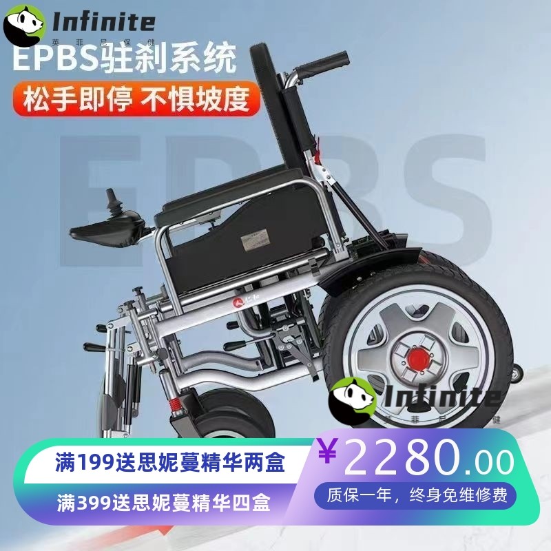 仁和款电动轮椅老人可折叠便携式带坐便器残疾人代步助行器源头