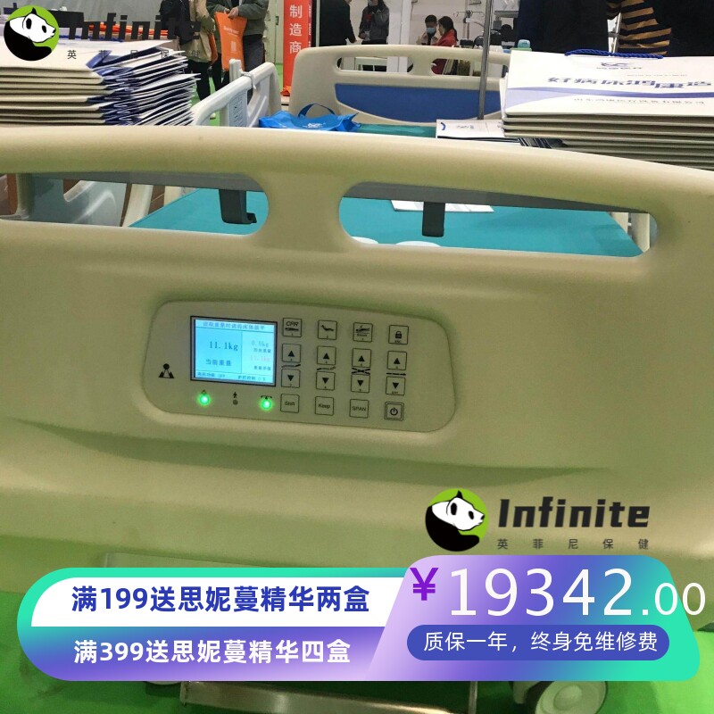 溶栓称重床 电动多功能护理床 ICU重症监护病床