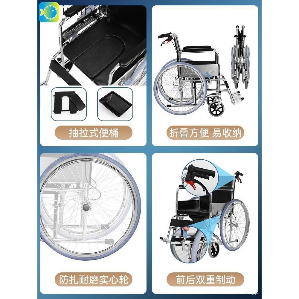 电动轮椅轻便折叠携带车上简易助力车轮椅车老年人手推医院铝合金