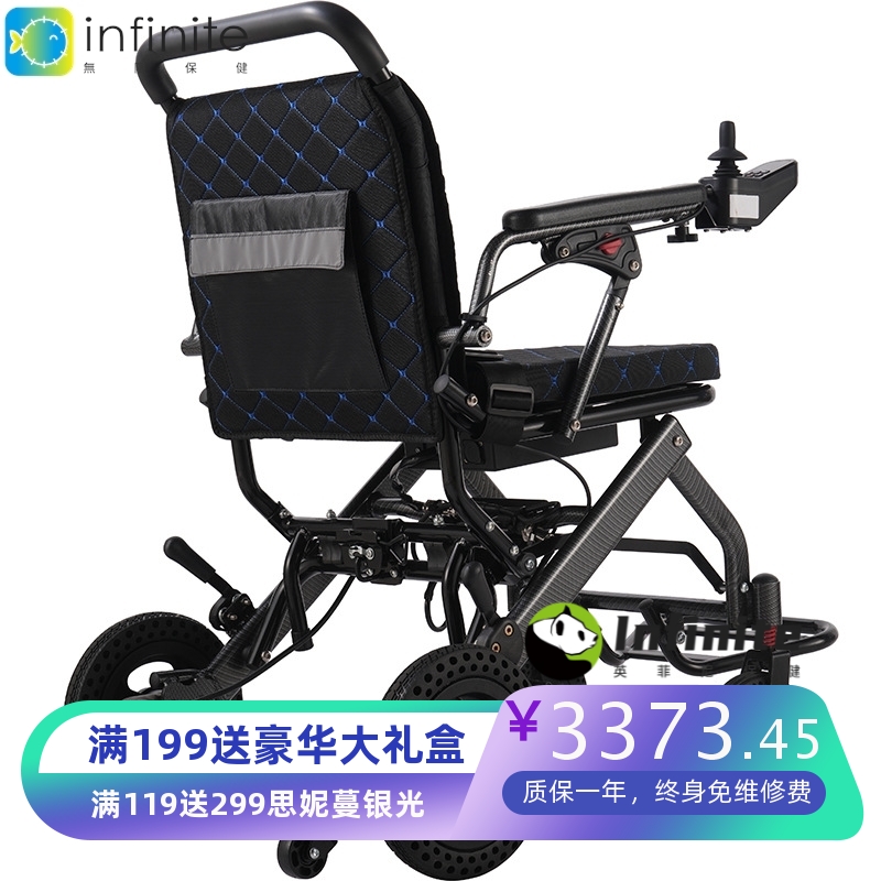 智能全自动电动轮椅车残疾人老年人代步可折叠轻便