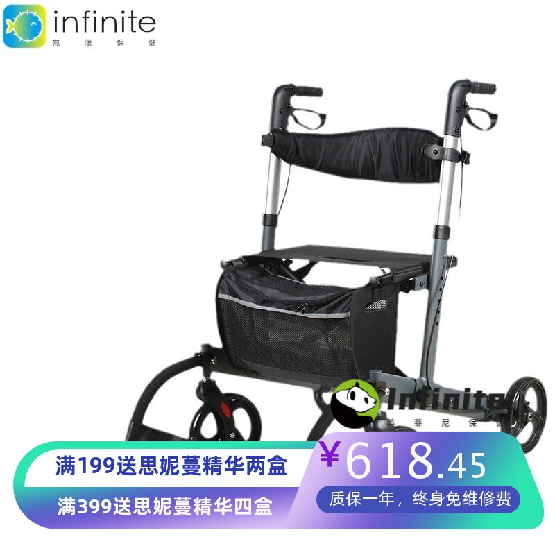 四轮铝合金老年人用品助行器残疾人手推车折叠可座便捷小推购物车