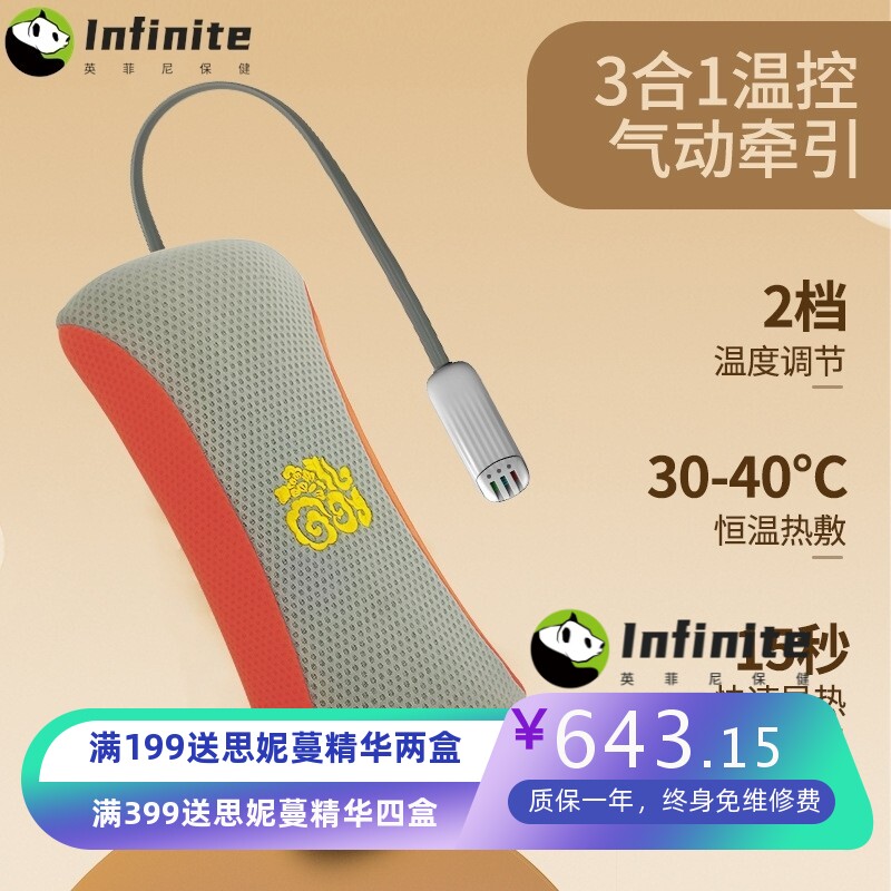 颈椎按摩器气动按摩枕家用肩颈全身多功能靠垫揉捏枕车载家用枕头