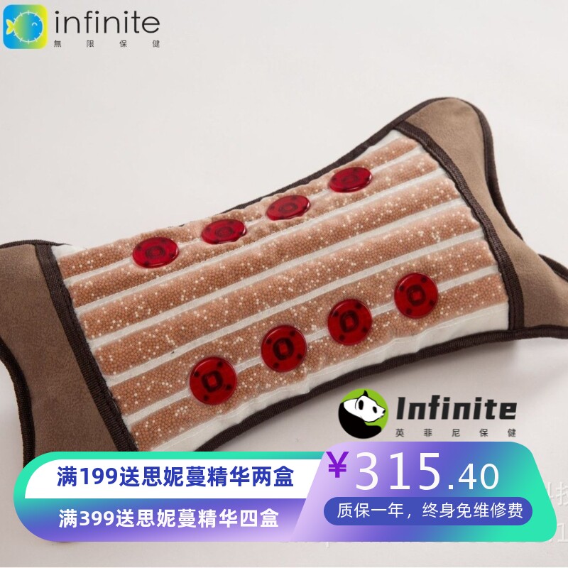 厂家 玉石光子能量颈椎枕 负离子球护颈热敷枕头太赫兹光波枕