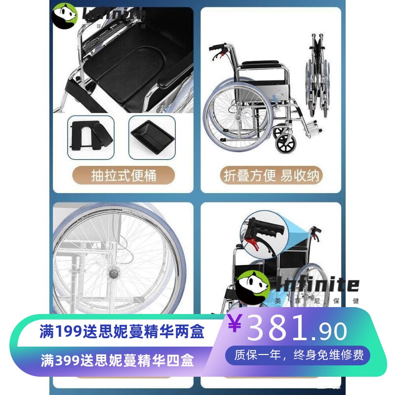 电动轮椅折叠轻便小型轮椅车老年人产品护理全自动成人可折叠户外