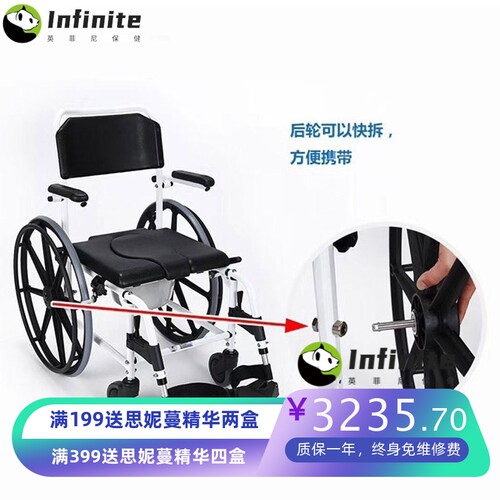 Merits美利驰MZ10铝合金沐浴洗澡轮椅洗澡椅带便盆轮椅车